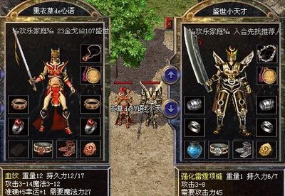 全新传奇sf来袭，开启不一样的冒险之旅